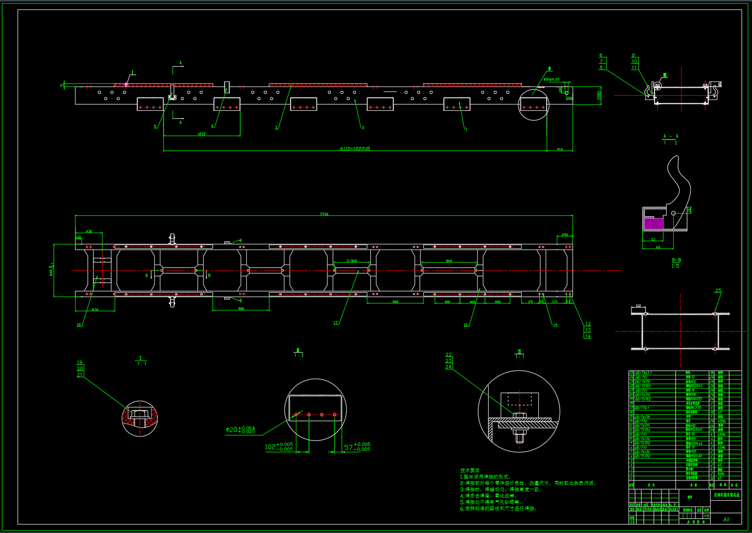 举升机构液压系统和副车架设计（CAD+说明书）
